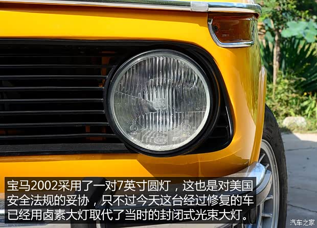 宝马(进口) 宝马3系(进口) 1971款 2002tii