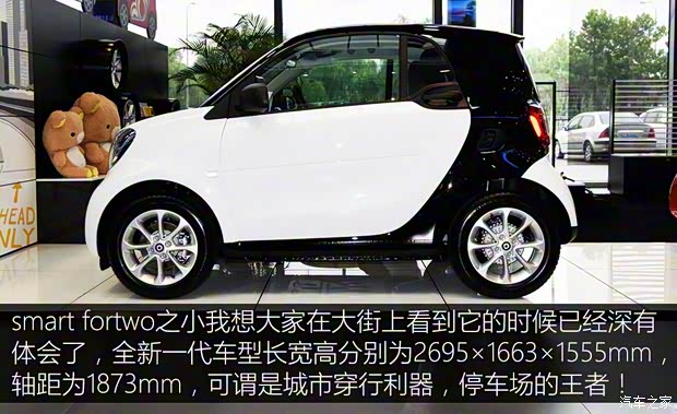 smart smart fortwo 2015款 1.0L 靈動(dòng)版