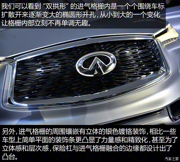 英菲尼迪(進(jìn)口) QX Sport Inspiration 2016款 Concept 英菲尼迪(進(jìn)口) QX Sport Inspiration 2016款 Concept