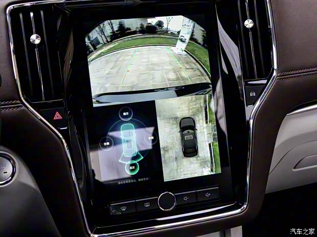 上汽集團 榮威ei6 2017款 基本型