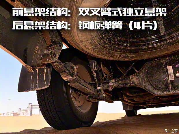 鄭州日產 納瓦拉 2017款 2.5L自動四驅豪華版QR25 鄭州日產 納瓦拉 2017款 2.5L自動四驅豪華版QR25