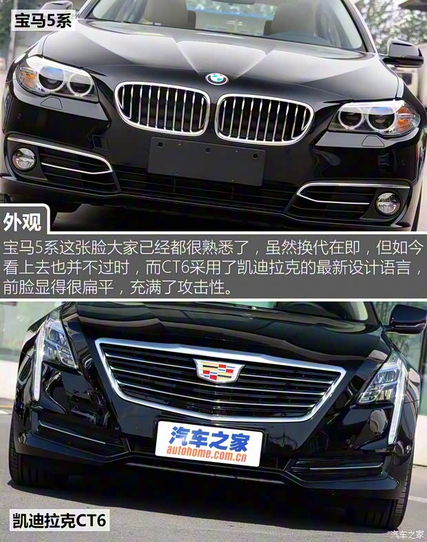 華晨寶馬 寶馬5系 2014款 525Li 豪華設計套裝