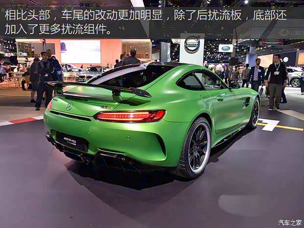 梅賽德斯-AMG AMG GT 2016款 AMG GT R