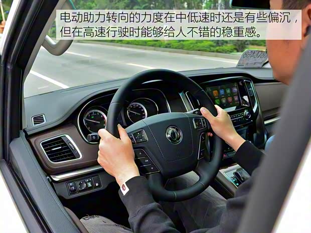 东风风行 风行CM7 2017款 基本型