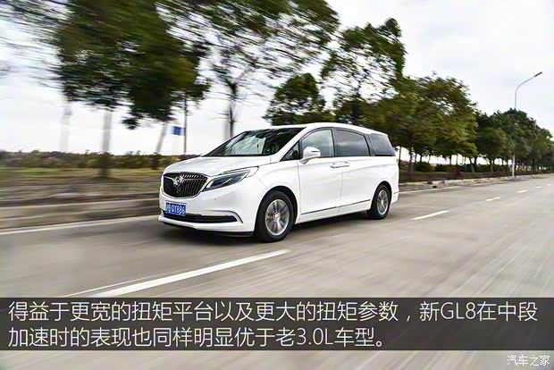 上汽通用別克 別克GL8 2017款 28T 旗艦型 上汽通用別克 別克GL8 2017款 28T 旗艦型
