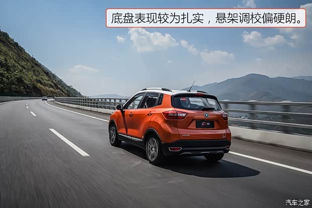 长安汽车 长安CS15 2016款 1.5L 手动尊贵版