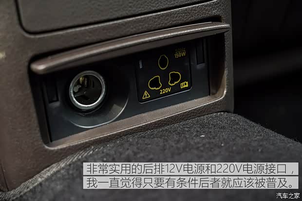 上汽大众斯柯达 速派 2016款 380TSI DSG尊行版