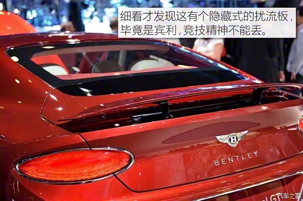 賓利 歐陸 2018款 基本型