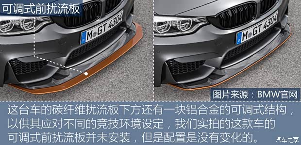 寶馬M 寶馬M4 2016款 M4 GTS