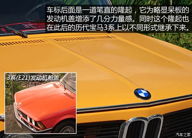 宝马(进口) 宝马3系(进口) 1971款 2002tii