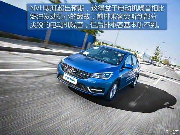 奇瑞新能源 艾瑞泽5e 2017款 智酷版 奇瑞新能源 艾瑞泽5e 2017款 智酷版