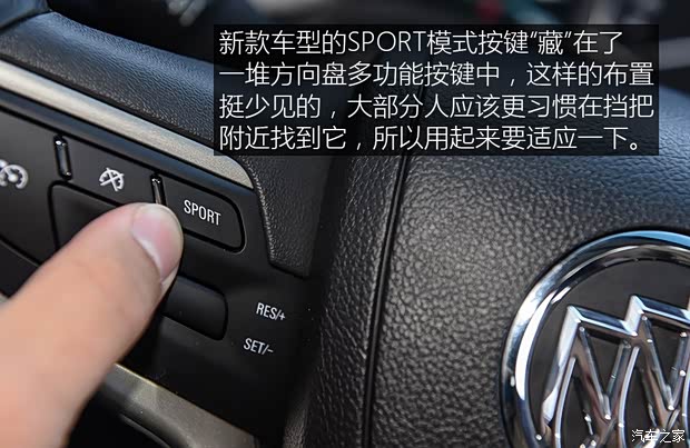 上汽通用别克 英朗 2018款 18T 自动旗舰型