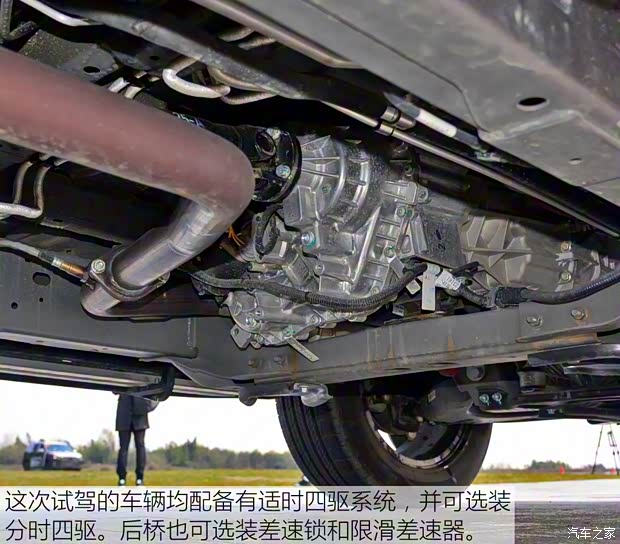 上汽大通 上汽大通D90 2016款 基本型 上汽大通 上汽大通D90 2016款 基本型