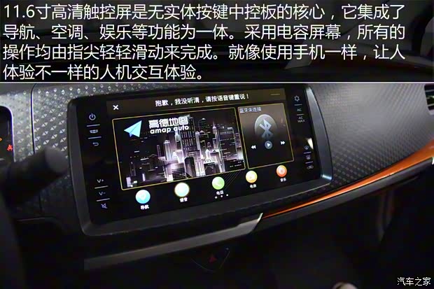 吉利汽车 远景X1 2017款 基本型 吉利汽车 远景X1 2017款 基本型