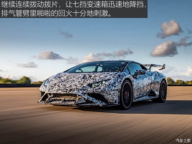 兰博基尼 Huracán 2021款 Huracán STO