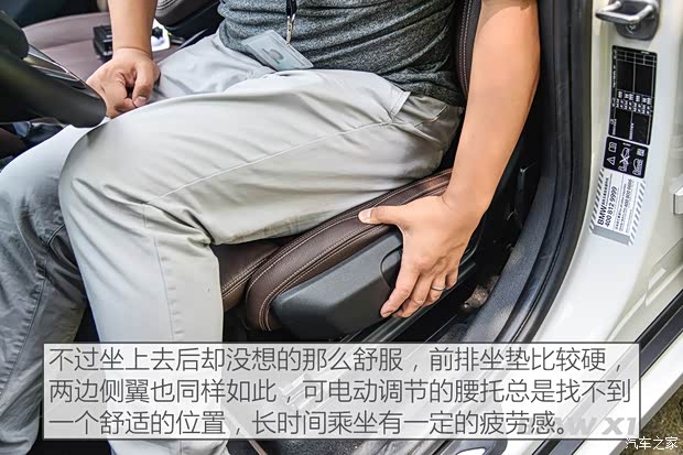 华晨宝马 宝马X1 2016款 xDrive25Li 豪华型