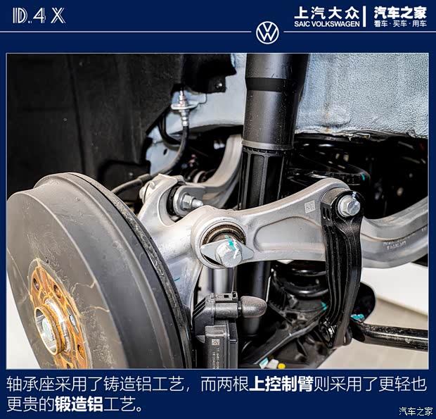 上汽大众 ID.4 X 2021款 Prime 劲能四驱版 上汽大众 ID.4 X 2021款 Prime 劲能四驱版