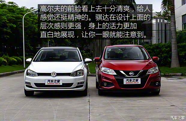 一汽-大眾 高爾夫 2016款 1.6L 自動舒適型