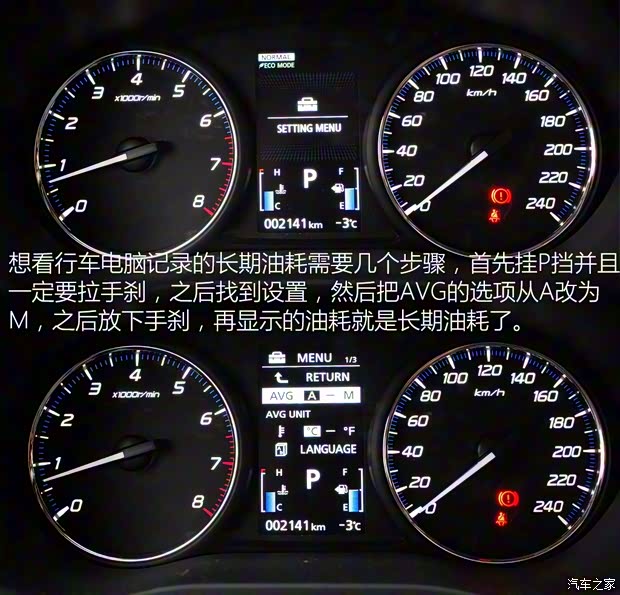 廣汽三菱 歐藍(lán)德 2016款 2.4L 四驅(qū)尊貴版 7座