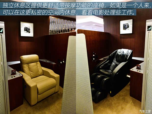 长安林肯 冒险家 2020款 2.0T 两驱尊雅版