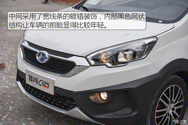 昌河汽车 昌河Q25 2016款 手动低配版 昌河汽车 昌河Q25 2016款 手动低配版