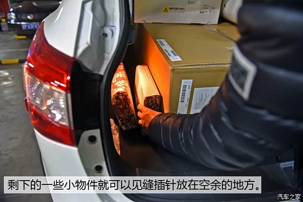 东风日产 逍客 2016款 2.0L CVT旗舰版