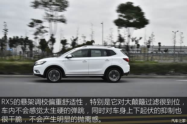 上汽集团 荣威RX5 2016款 30T 四驱互联网智尊版 上汽集团 荣威RX5 2016款 30T 四驱互联网智尊版