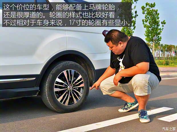 长安汽车 长安CX70 2017款 CX70T 1.5T 自动尊擎版