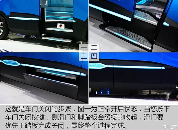 依维柯(进口) Iveco VISION 2014款 concept