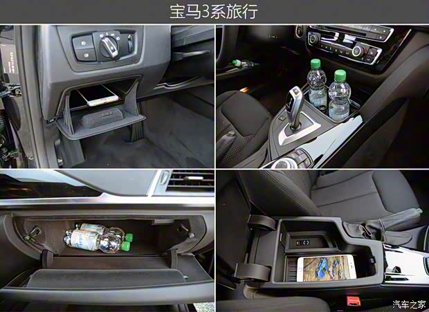 宝马(进口) 宝马3系(进口) 2015款 320d 旅行版 宝马(进口) 宝马3系(进口) 2015款 320d 旅行版