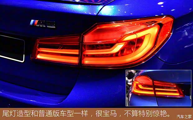 寶馬M 寶馬M5 2018款 M5