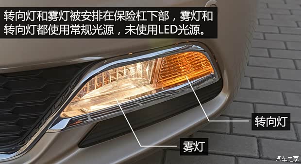 长安汽车 欧尚 2016款 1.5L 手动豪华型