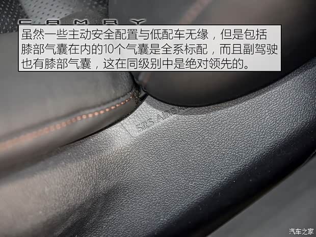 广汽丰田 凯美瑞 2018款 2.5L 混动版 基本型