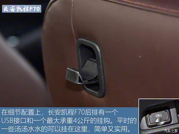 长安凯程 长安凯程F70 2021款 2.4T自动四驱行政版标轴4K22D4T