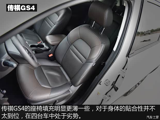 广汽乘用车 传祺GS4 2015款 200T G-DCT豪华版