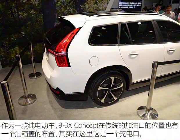 NEVS NEVS 9-3X 2017款 Concept