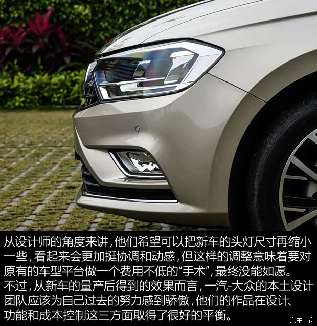 一汽-大众 宝来 2016款 1.4TSI 自动豪华型 一汽-大众 宝来 2016款 1.4TSI 自动豪华型