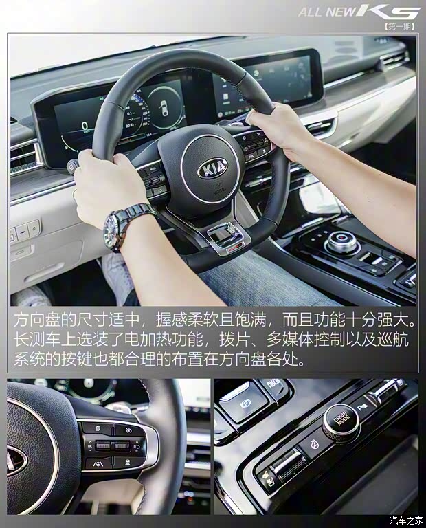 东风悦达起亚 K5凯酷 2020款 380T GT-Line 旗舰版 东风悦达起亚 K5凯酷 2020款 380T GT-Line 旗舰版