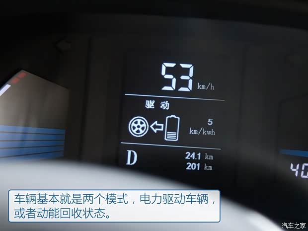 江淮汽车 江淮iEV6S 2016款 智享版 江淮汽车 江淮iEV6S 2016款 智享版