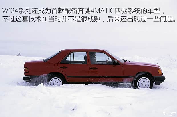 奔驰(进口) 奔驰E级(进口) 1993款 E 220