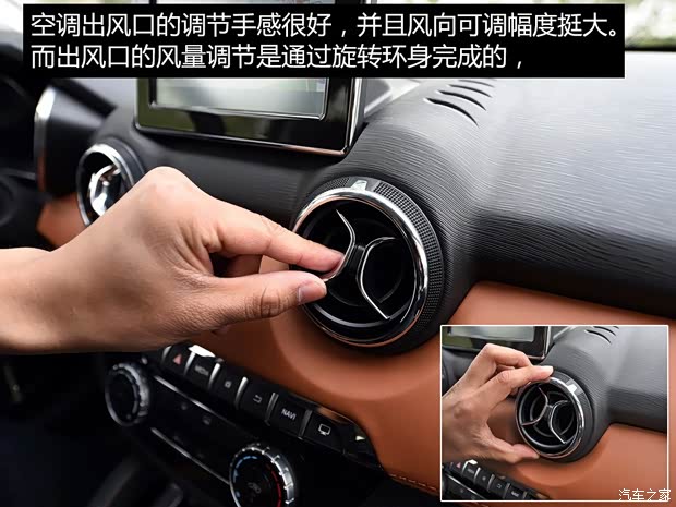 北京汽车 绅宝X35 2016款 基本型