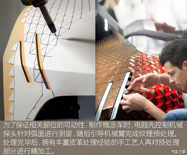 宝马(进口) VISION NEXT 100 2016款 基本型