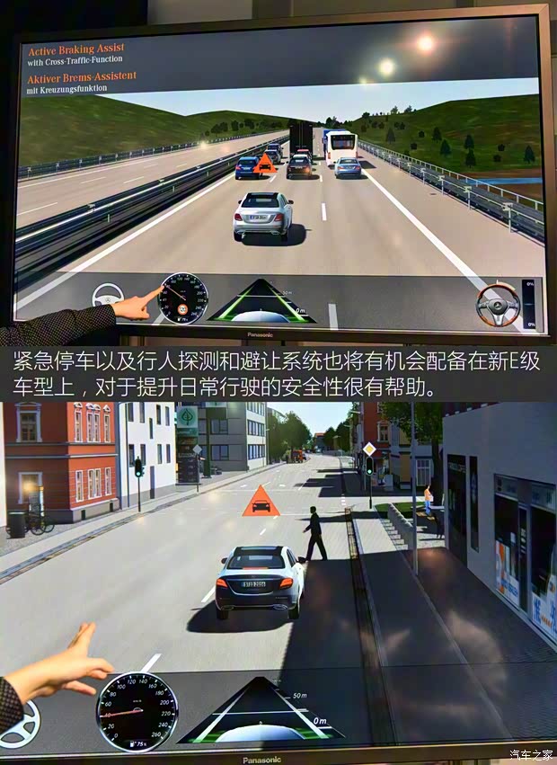 北京奔馳 奔馳E級 2016款 E 320 L 4MATIC