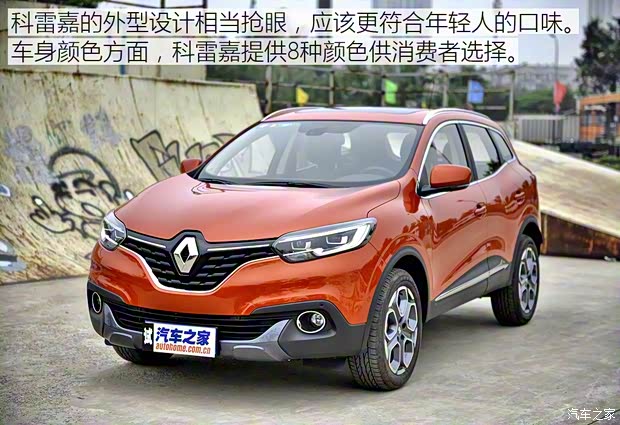 東風(fēng)雷諾 科雷嘉 2016款 2.0L 四驅(qū)至尊版 東風(fēng)雷諾 科雷嘉 2016款 2.0L 四驅(qū)至尊版