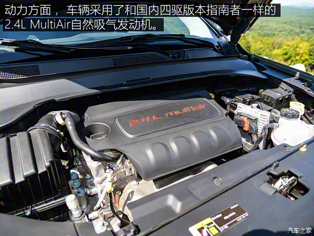 Jeep(進口) 指南者(進口) 2017款 Trailpass Concept