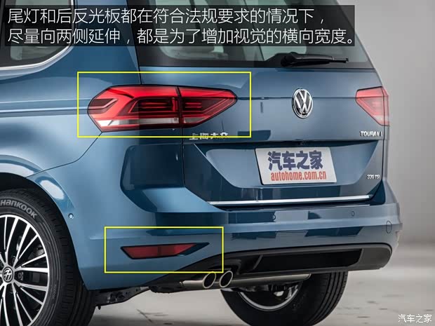 上汽大眾 途安 2016款 途安L 330TSI DSG豪華版