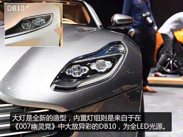 阿斯頓·馬丁 阿斯頓·馬丁DB11 2016款 基本型 阿斯頓·馬丁 阿斯頓·馬丁DB11 2016款 基本型