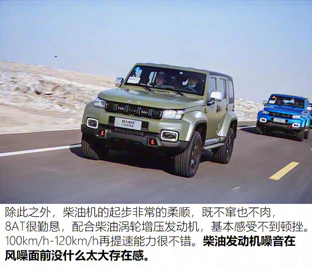 北京越野 北京BJ40 2021款 2.0D 自动四驱刀锋英雄版先锋型 北京越野 北京BJ40 2021款 2.0D 自动四驱刀锋英雄版先锋型