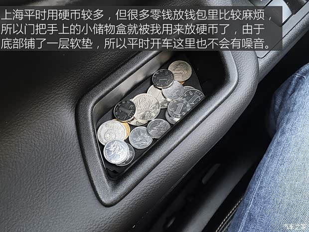 上汽通用雪佛兰 探界者 2017款 550T 自动四驱捍界版 上汽通用雪佛兰 探界者 2017款 550T 自动四驱捍界版