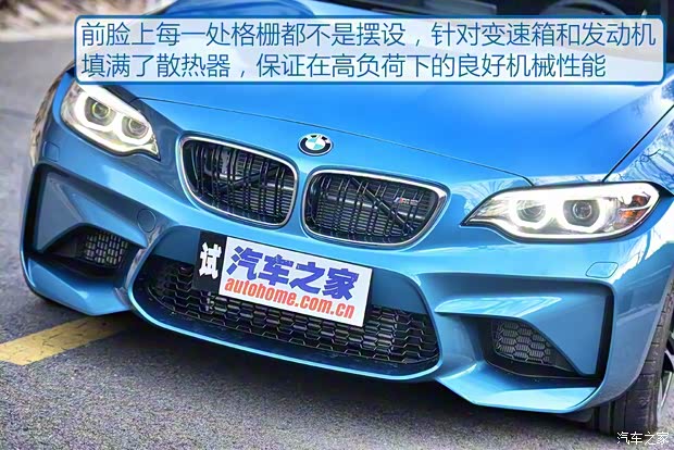 宝马M 宝马M2 2016款 M2 宝马M 宝马M2 2016款 M2